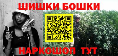 метамфетамин Волжск