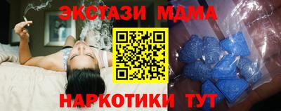 ALPHA-PVP Беслан