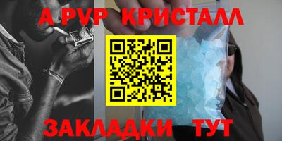кокаин Комсомольск-на-Амуре