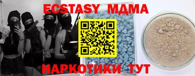 метамфетамин Волжск