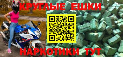 ALPHA-PVP Беслан