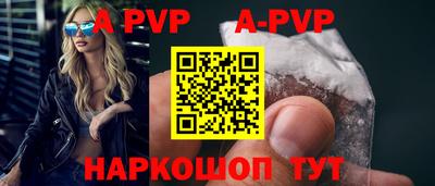 экстази Бийск