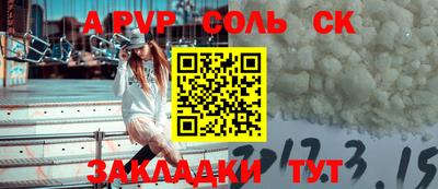 метамфетамин Волжск