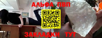 экстази Бийск