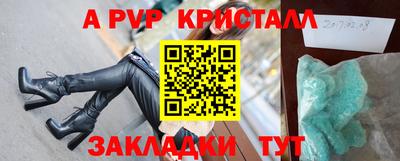 экстази Бийск