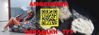 МДМА Волгодонск