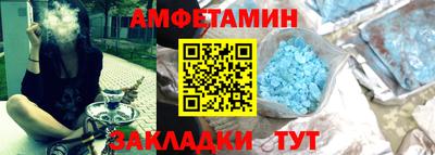 скорость Волжский