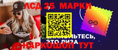 МДМА Волгодонск