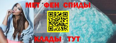 экстази Бийск