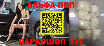 метамфетамин Волжск
