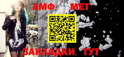 МДМА Волгодонск
