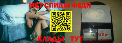 скорость Волжский