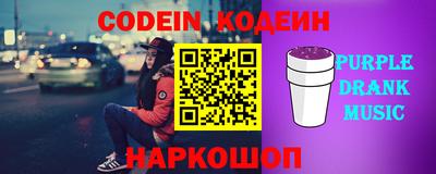 скорость Волжский