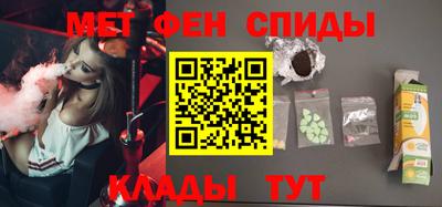 скорость Волжский
