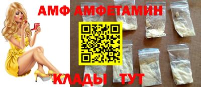 метамфетамин Волжск