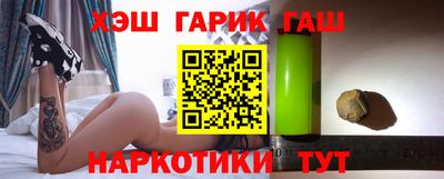 метамфетамин Волжск