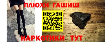МДМА Волгодонск