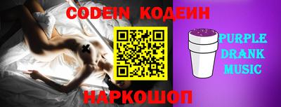 кокаин премиум Конаково