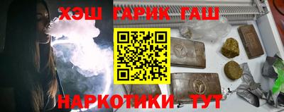 МДМА Волгодонск