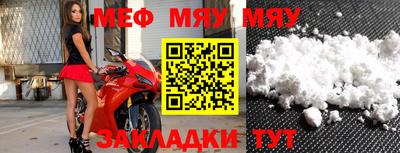 экстази Бийск