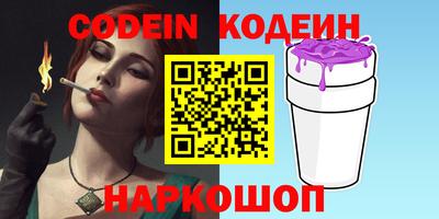 метамфетамин Волжск