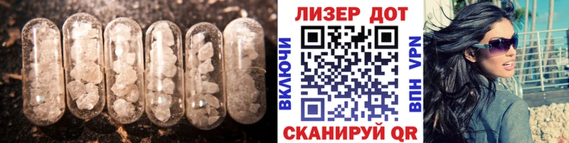 LSD-25 экстази кислота Елизово
