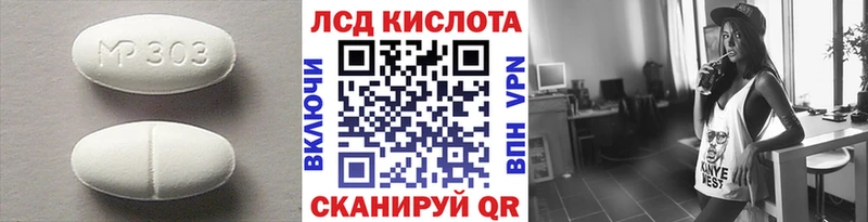 ЛСД экстази ecstasy  сколько стоит  Елизово 