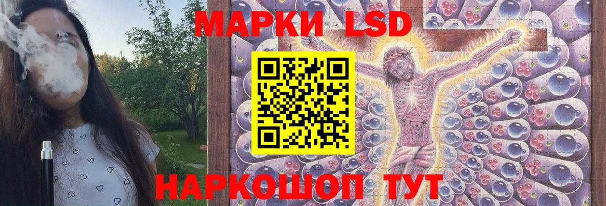 Елизово  Лсд 25 экстази кислота  LSD-25 экстази  ЛСД экстази ecstasy  Вход с VPN 