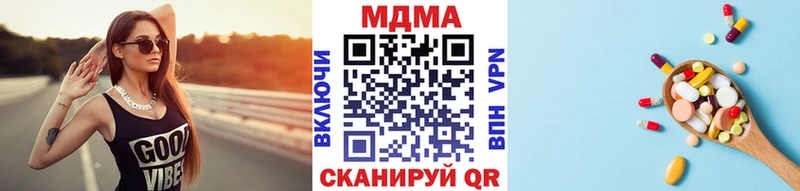 MDMA Molly Елизово