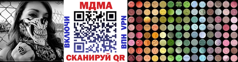 купить наркотики цена  Елизово  MDMA Molly 