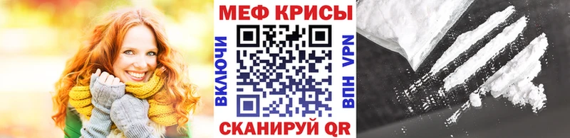 где купить наркоту Елизово Меф 4 MMC