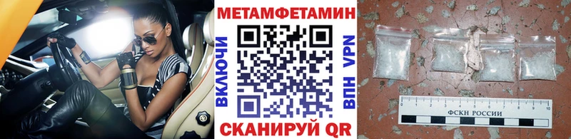 цена наркотик  Елизово  Метамфетамин кристалл 