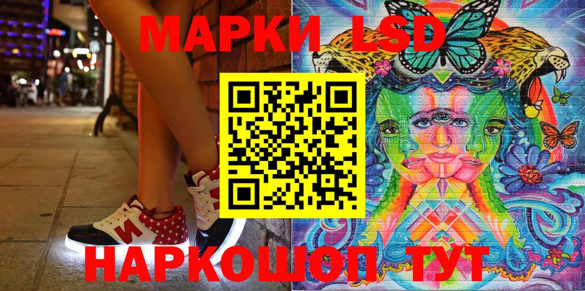 Марки NBOMe  Марки N-bome 1,8мг  Елизово  Вход с VPN  Марки N-bome 1,8мг 