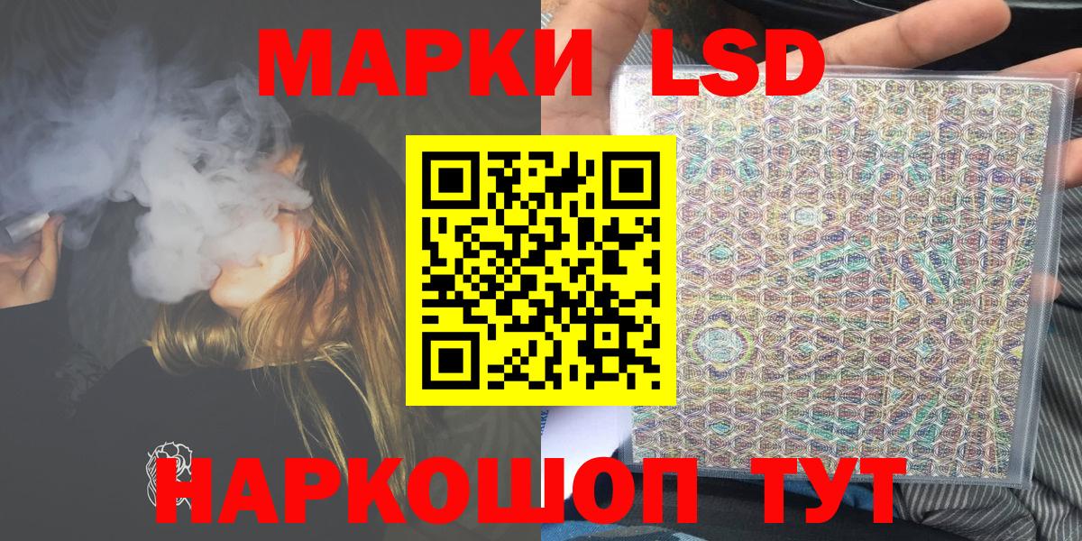 Марки N-bome 1,5мг Елизово