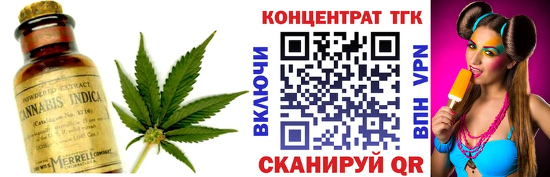 даркнет сайт  Елизово  Дистиллят ТГК Wax 