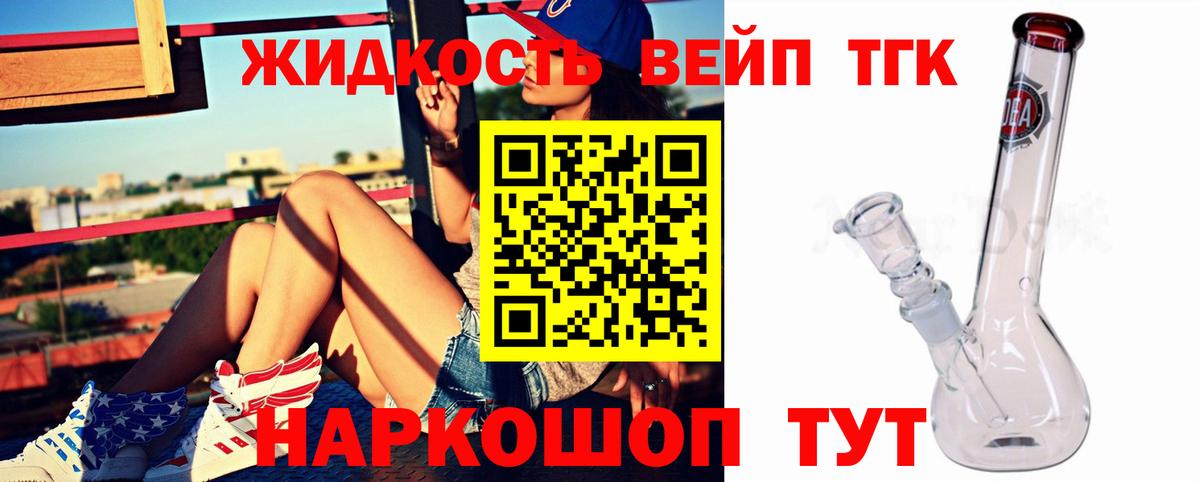 Дистиллят ТГК гашишное масло  ТГК гашишное масло  Елизово  наркота  Вход с VPN 