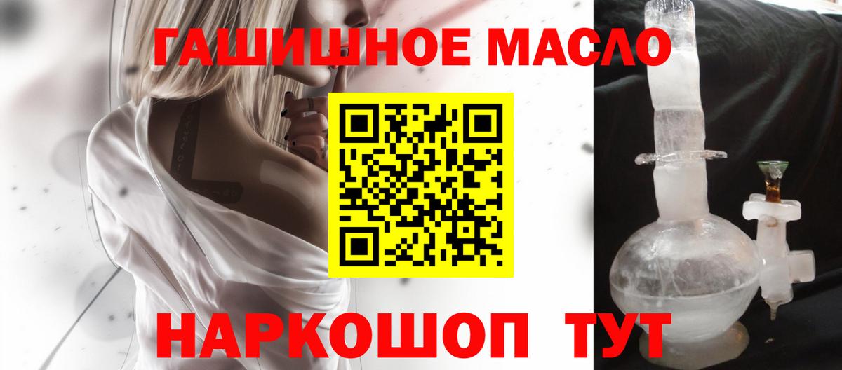 ТГК вейп с тгк Елизово