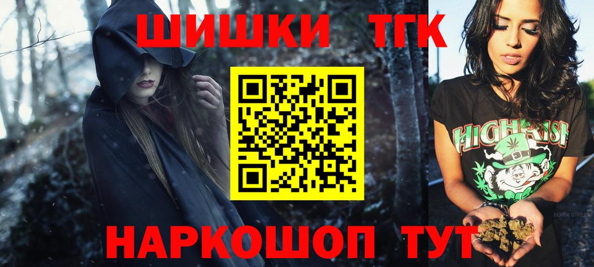 Канабис Bruce Banner Елизово