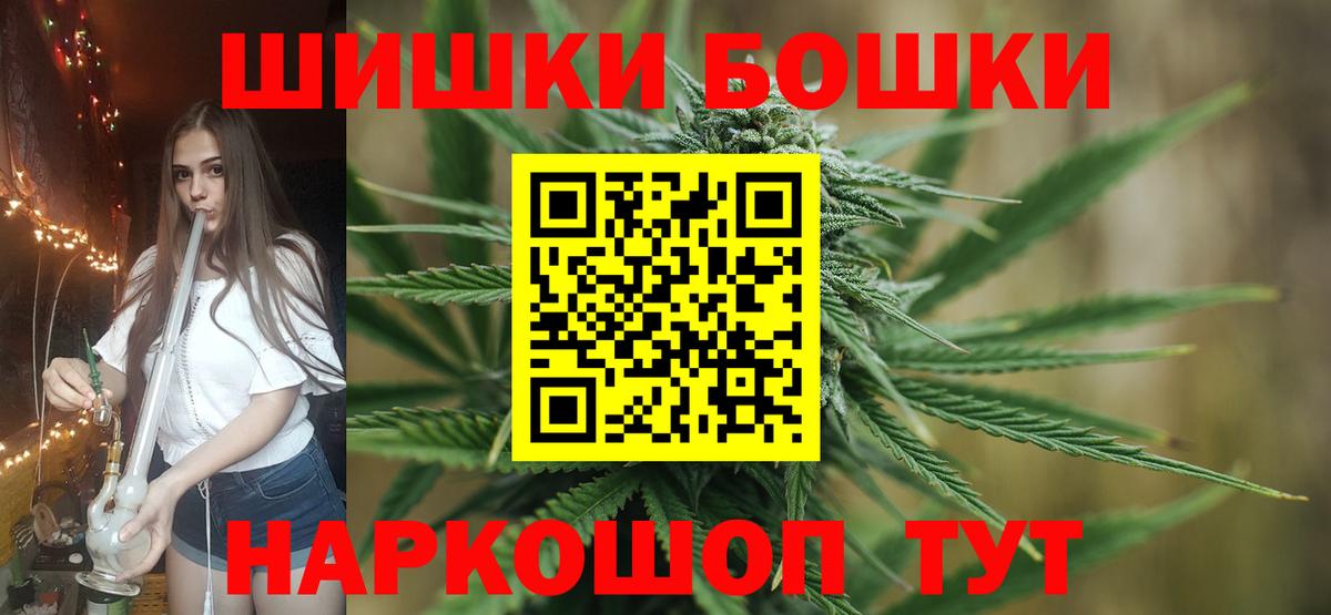 Бошки марихуана OG Kush  Вход с VPN  Елизово  Шишки марихуана индика  Бошки марихуана план 